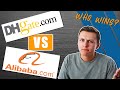 DH Gate vs Alibaba - Sourcing Products from Chinese Suppliers