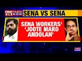 Shiv Sena Chanting 'Joote Maaro' On The Maharashtra Streets | Maharashtra Political Crsis Mp3 Song
