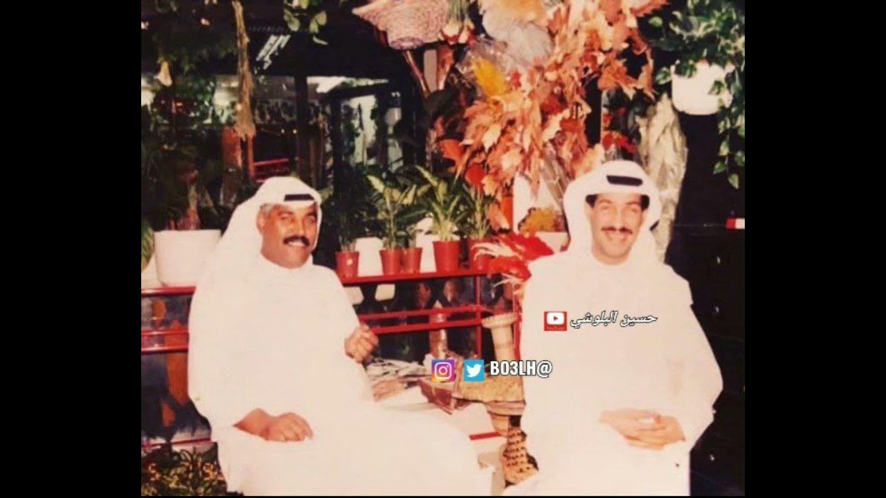 يوسف المطرف يا نبعة الريحان حني على الولهان