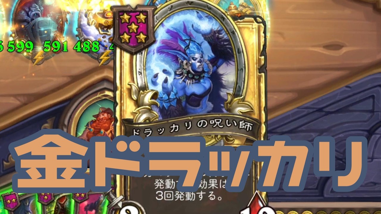 [バトグラ]　ターン終了　[シーズン12]