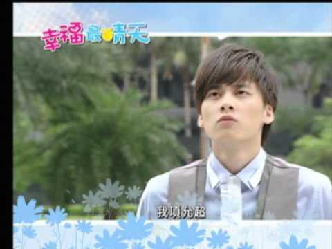 中視《幸福最晴天#8》4/03精采預告60s