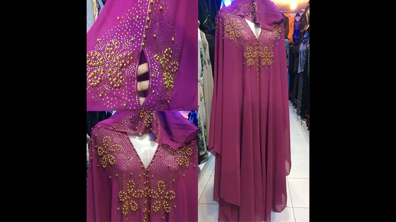 Dubai abayas latest collection| part 15| new designs of abayas 2018| gulf fashion 2018 fashion nova