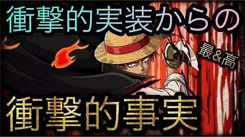 スゴフェス ロー スゴフェス ロー