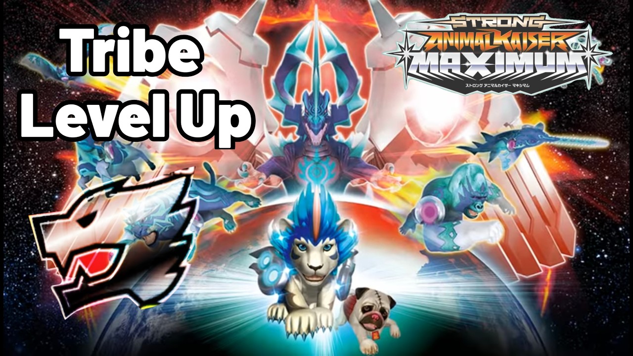 grind tribe level in Strong Animal Kaiser Maximum | 百獣大戦