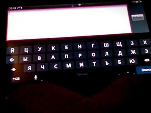 Video: Erinevus Android 2.2 (Froyo) Ja Android 4.0 (Ice Cream Sandwich) Vahel