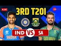 India vs South Africa 3rd T-20 Match Full Highlights #highlights #highlight #indvssa #cricketvideo