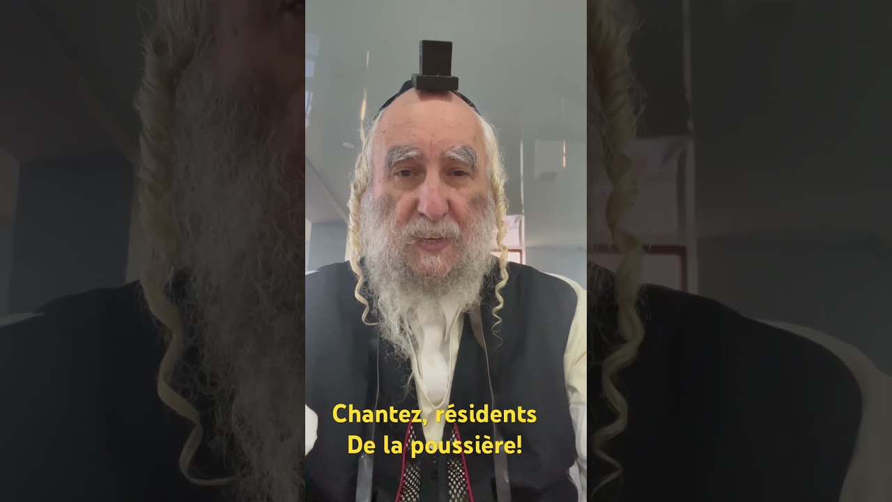 Chantez, résidents de la poussière!