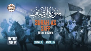 Surah As-Saff Battle Array Mind Blowing Recitation