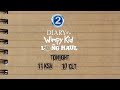 سهرة لكل العائلة الليلة مع DIARY OF WHIMPY KID THE LONG HAUL سهرة لكل العائلة الليلة مع DIARY OF WHIMPY KID THE LONG HAUL