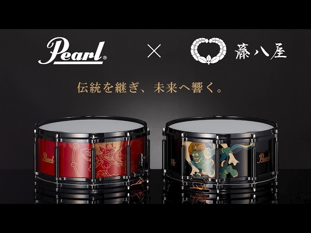 パールグロッケン「PK-900CB」付属ケースのご紹介 - YouTube