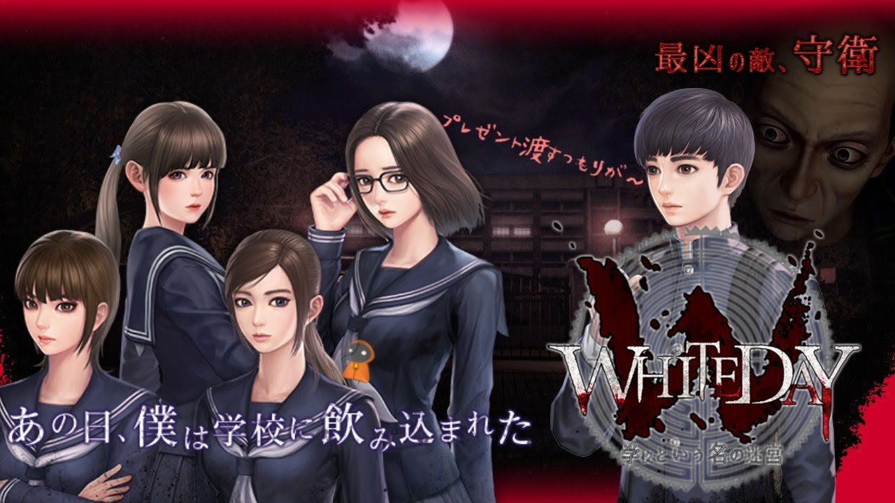 Download Lagu ネタバレ注意 考察 Whiteday 学校という名の迷宮 実況プレイ日本語版 如月ひな トゥルーエンド ジャスミン 攻略 ホワイトデイ Ps4 Mp3 Mp4 3gp Flv Download Lagu Mp3 Gratis