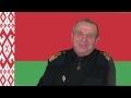314-ый —  Заболотный распространяет хаос в Беларусь