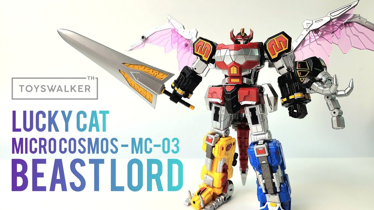 Lucky Cat Micro Cosmos MC-03 獣王 大獣神 maxresdefault.jpg