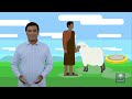 لوگوں کو پکڑو