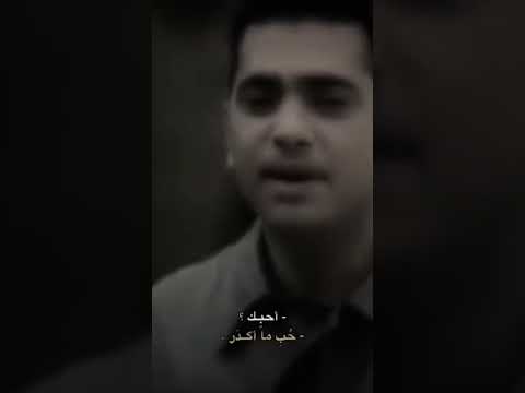 احاول اخفي احساسي فضل شاكر