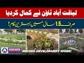 1.5 Years Development Projects Of Liaquatabad Town Karachi #karachi #development #viral