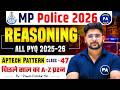 MP Police 2025 Reasoning PYQ - 47 | MP Police 2026 Reasoning | Reasoning By Pawan Patidar SIr