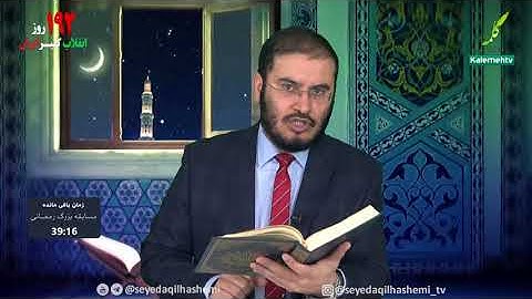 مفاهیم و نکات مهم پیرامون آیات ﴿1 الی 11﴾ سوره مائده