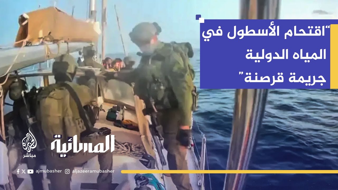 "إسرائيل دخلت مرحلة اللا عودة في العزلة الدولية"