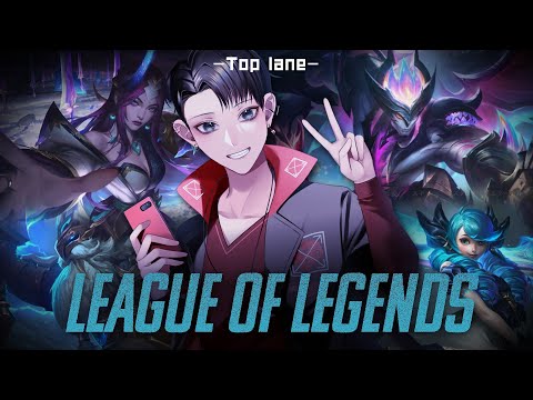 【League of Legends / 初心者】2026年のサモリフはどんな感じですか【Vtuber/矢崎龍弥】