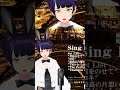 2/2【Thanatos - If I Can't Be Yours】日本のVTuberで私より上手く歌った人いる?Did Any JP VTuber Sing Better than Me ?