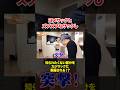 カジサック家の夕飯に突撃！ #堤下食堂 #カジサック #突撃 #shorts