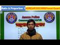 Ratio And Proportion Tricks In Assamese||  Ratio And Proportion Shortest Tricks In   Assamese
