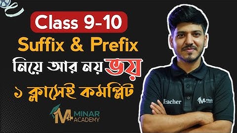 Suffix & Prefix একবারে শিখে নাও 🔥 | Board Question + Shortcut Tricks | SSC/Dhakil English Grammar