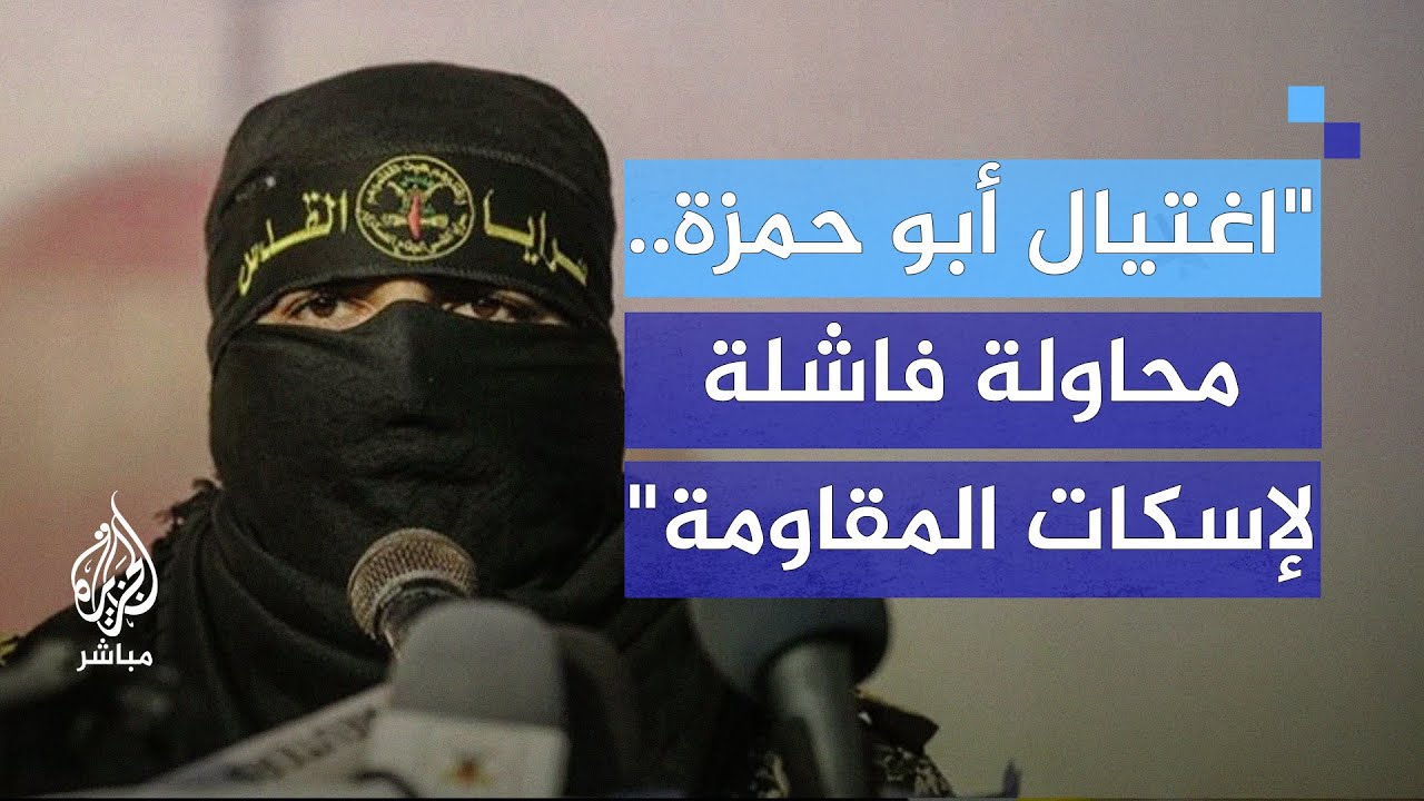 "نتنياهو يقود مشروعًا توسعيًا جديدًا بغطاء أمريكي واضح"