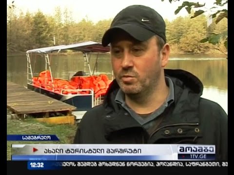 გარემოს დაცვის მინისტრი სამეგრელოში