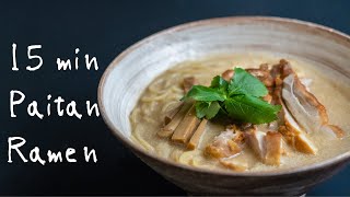 15min Tori Paitan Ramen/ recipe