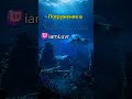 на #twitch у #iamLuvr начнется исследование глубин #subnautica 2 в 19:00 по мск
