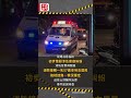 【#短視頻】疑家庭糾紛 白朗古馬路持械打鬥一傷送院