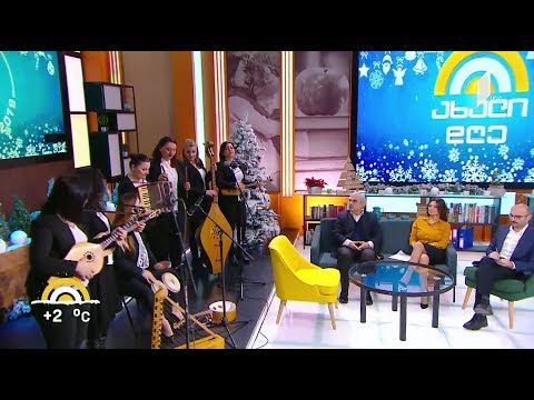 „გორდელა“ სტუმრად #ახალდღეში - ახალი რეპერტუარი და 2019 წლისთვის დაგეგმილი გასტროლები