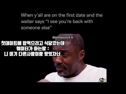 [자막] 아침에 일어난 새가 졸릴 밈 V6