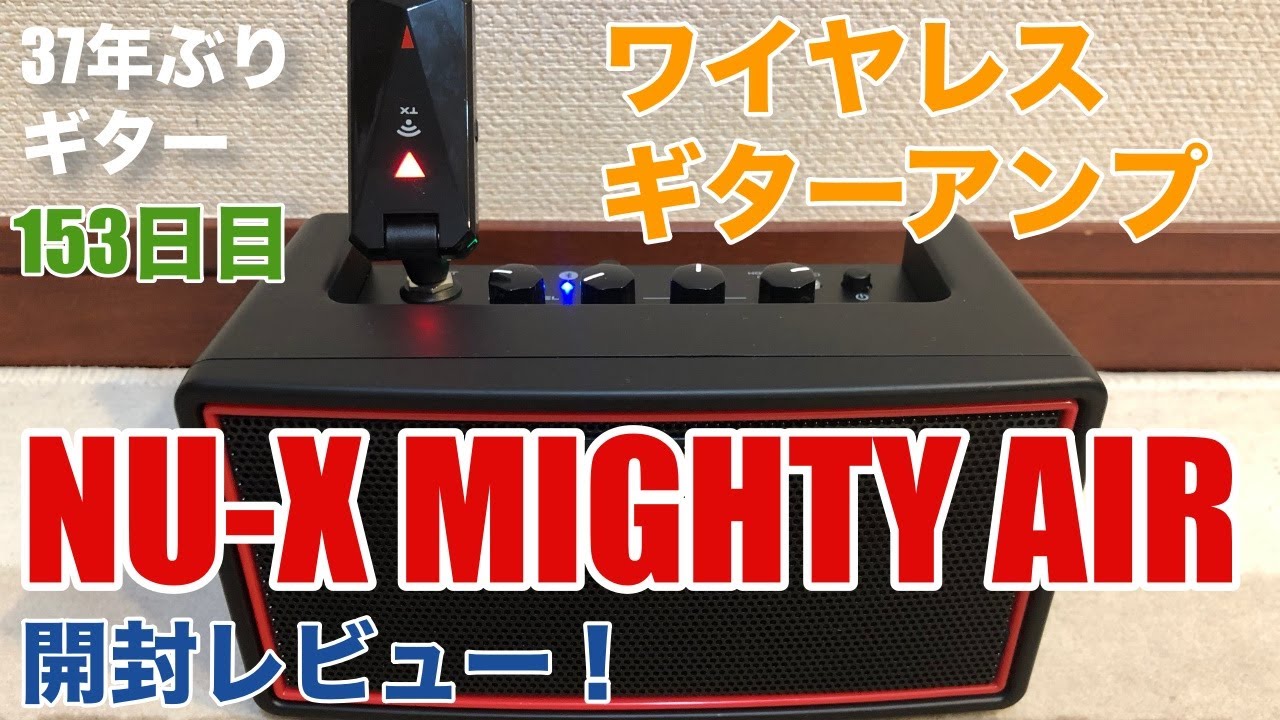 NUX MIGHTY AIR ギターアンプ　ワイヤレス Amazon.co.jp: NUX Mighty Air ワイヤレス ギターアンプ : 楽器・音響機器