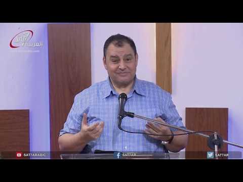 المسيح قاضي لا يتساهل مع الخطية د سامح عزيز إجتماع الحرية 