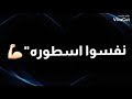 شله مضرور لا ومغرورة حالات