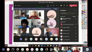 Math- Grade 4C (Live): Topic 1 Review  (01)