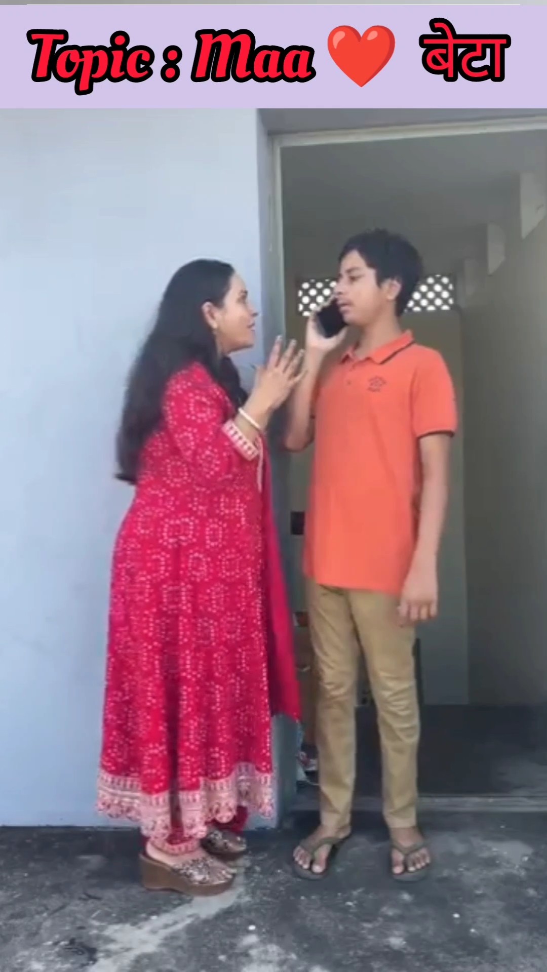 Topic : maa ❤️ बेटा #shorts #trending #views #video #status