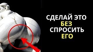 восстановить связь и стать тем, кого она по-настоящему ценит