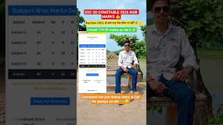 SSC GD CONSTABLE RAW MARK'S 😭💬 #ssc #india #scorecard #sscgdconstable