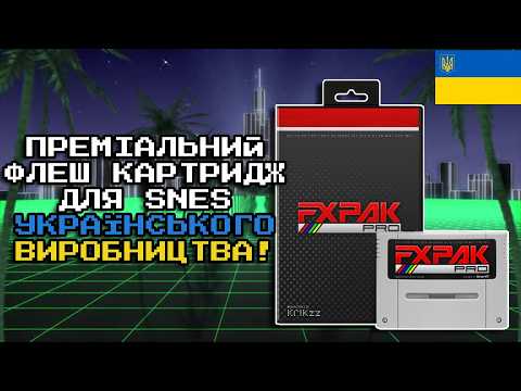 The MOST POWERFUL flash cartridge for Super Nintendo! FX Pak Pro review by Krikzz & Ikari01