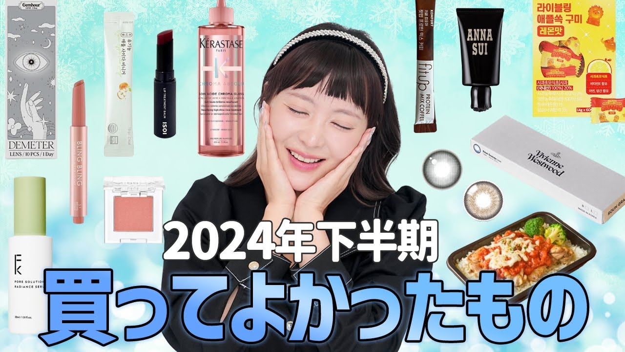 化粧品 さんちゃん専用 【公式通販】