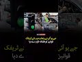 #Imrankhan #adiala #ptiprotest #pdmgovt #armycheif #ytstudio #ytshorts #munsifali6066