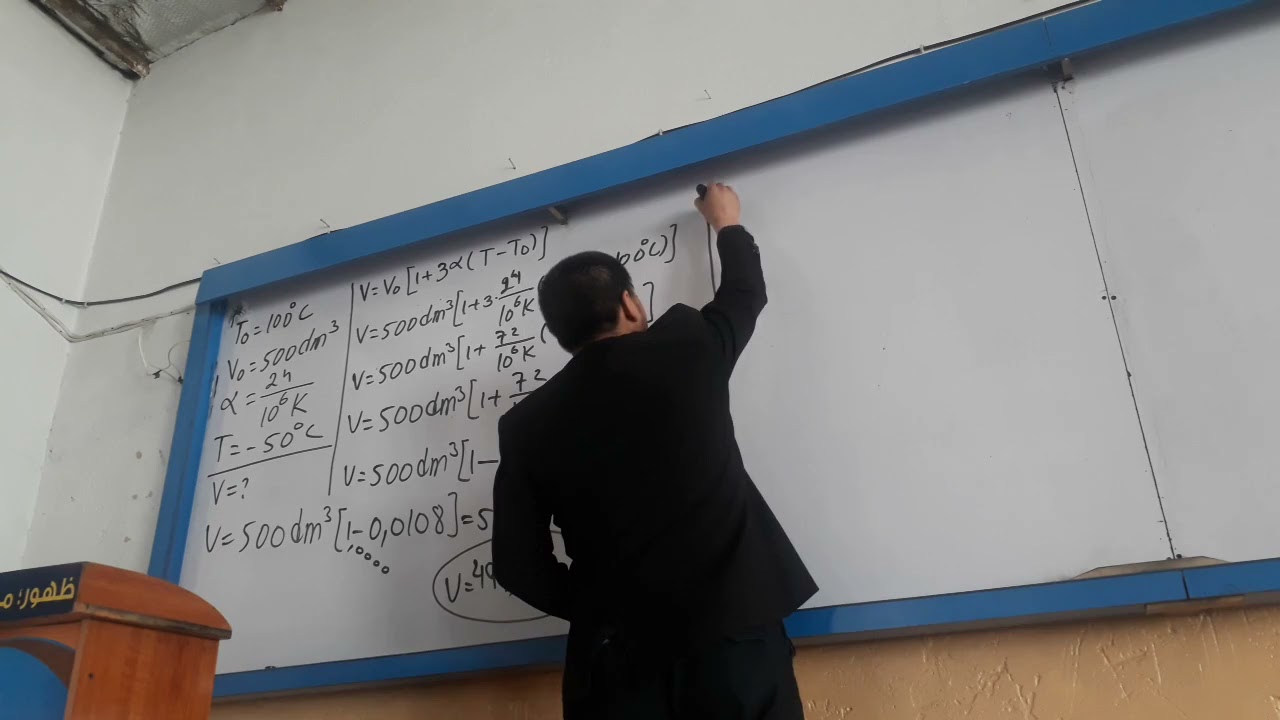 سوالات انبساط حجمی، انتقال حرارت (Condection, Convection& Rediation)/درس هژدهم فیزیک صنف دوازدهم