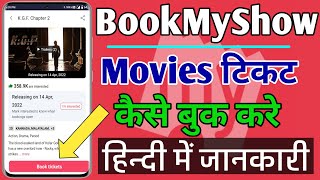 BookMyShow App Kaise Use Kare। how to use book my show app ।। book my show app screenshot 2