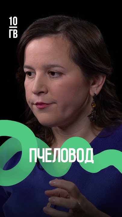 Шмель — это просто толстая пчела? Ответ в новом интервью с пчеловодом ...
