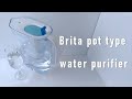 【BRITA 】ブリタのポット型浄水器をレビュー【浄水器】Review of Brita's pot-type water purifier