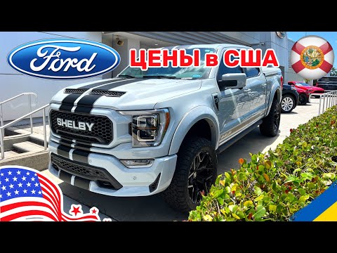 Cars and Prices